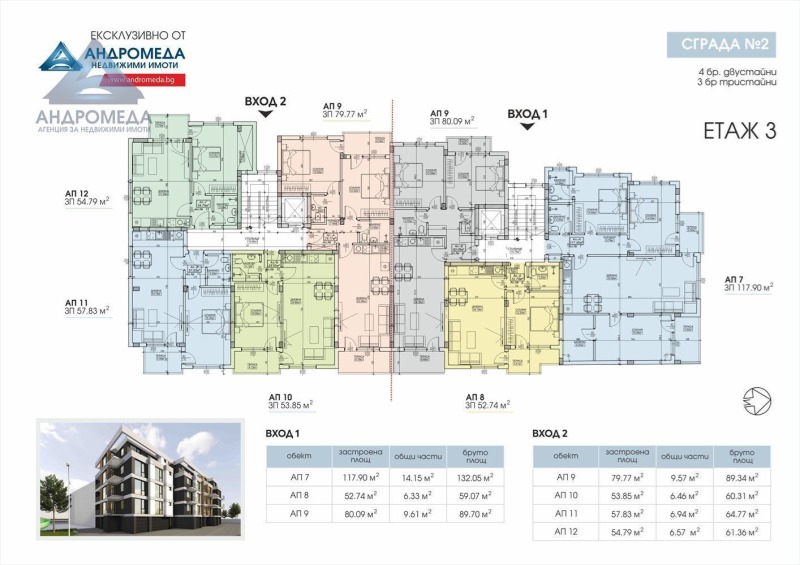 Продава  Гараж град Плевен , Широк център , 40 кв.м | 39711784 - изображение [5]