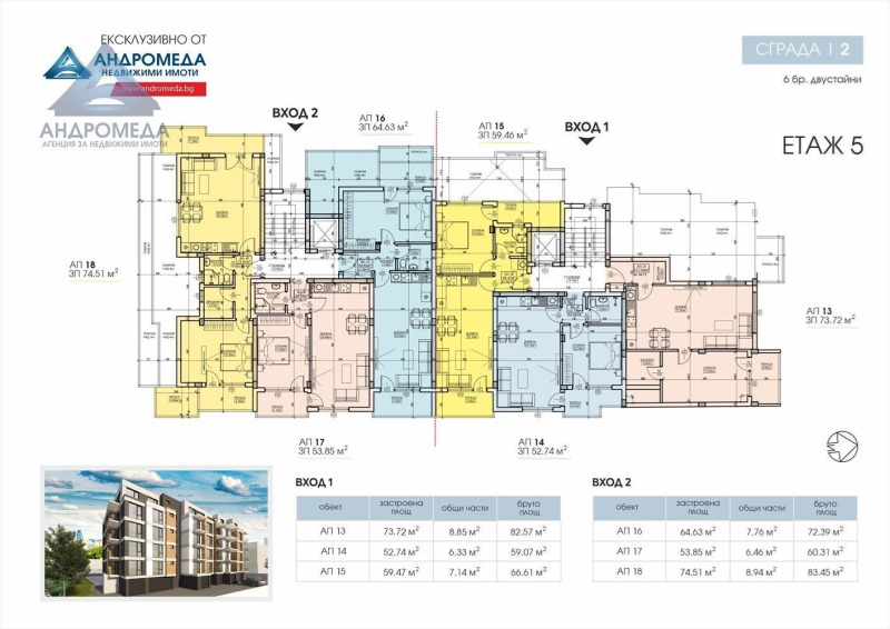 Продава  Гараж град Плевен , Широк център , 40 кв.м | 39711784 - изображение [7]