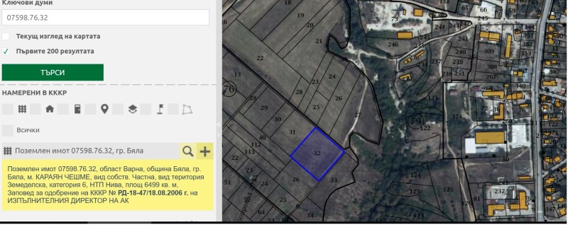 На продаж  Сюжет область Варна , Бяла , 6499 кв.м | 12116105 - зображення [2]