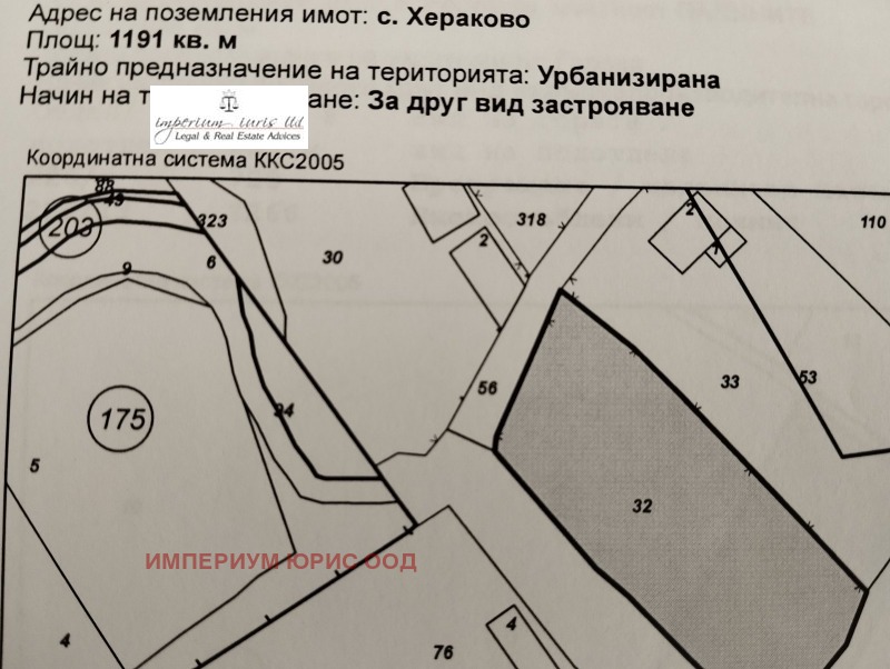 De vânzare  Complot regiunea Sofia , Heracovo , 1191 mp | 70687047