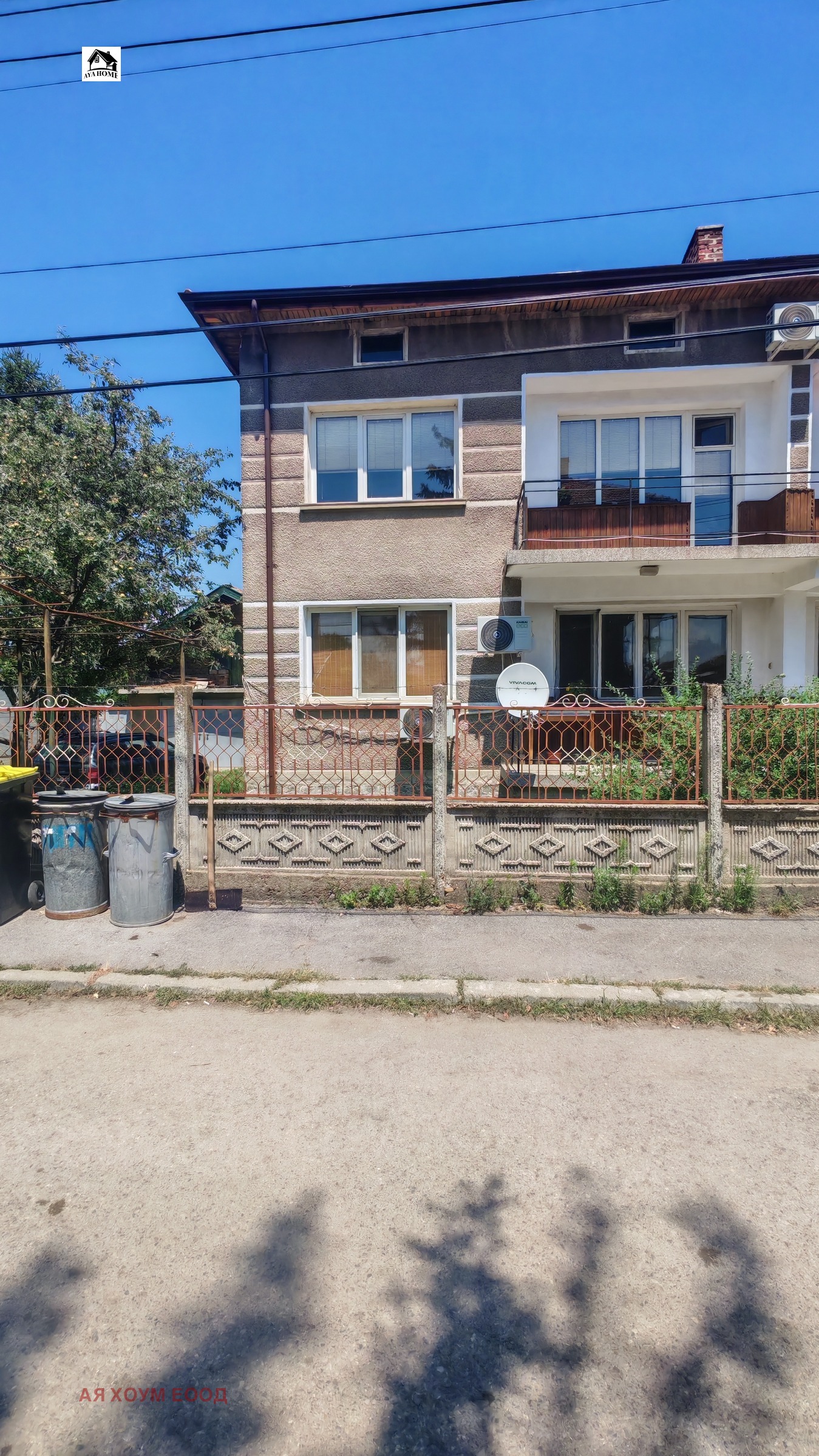 Продава КЪЩА, с. Бусманци, област София област