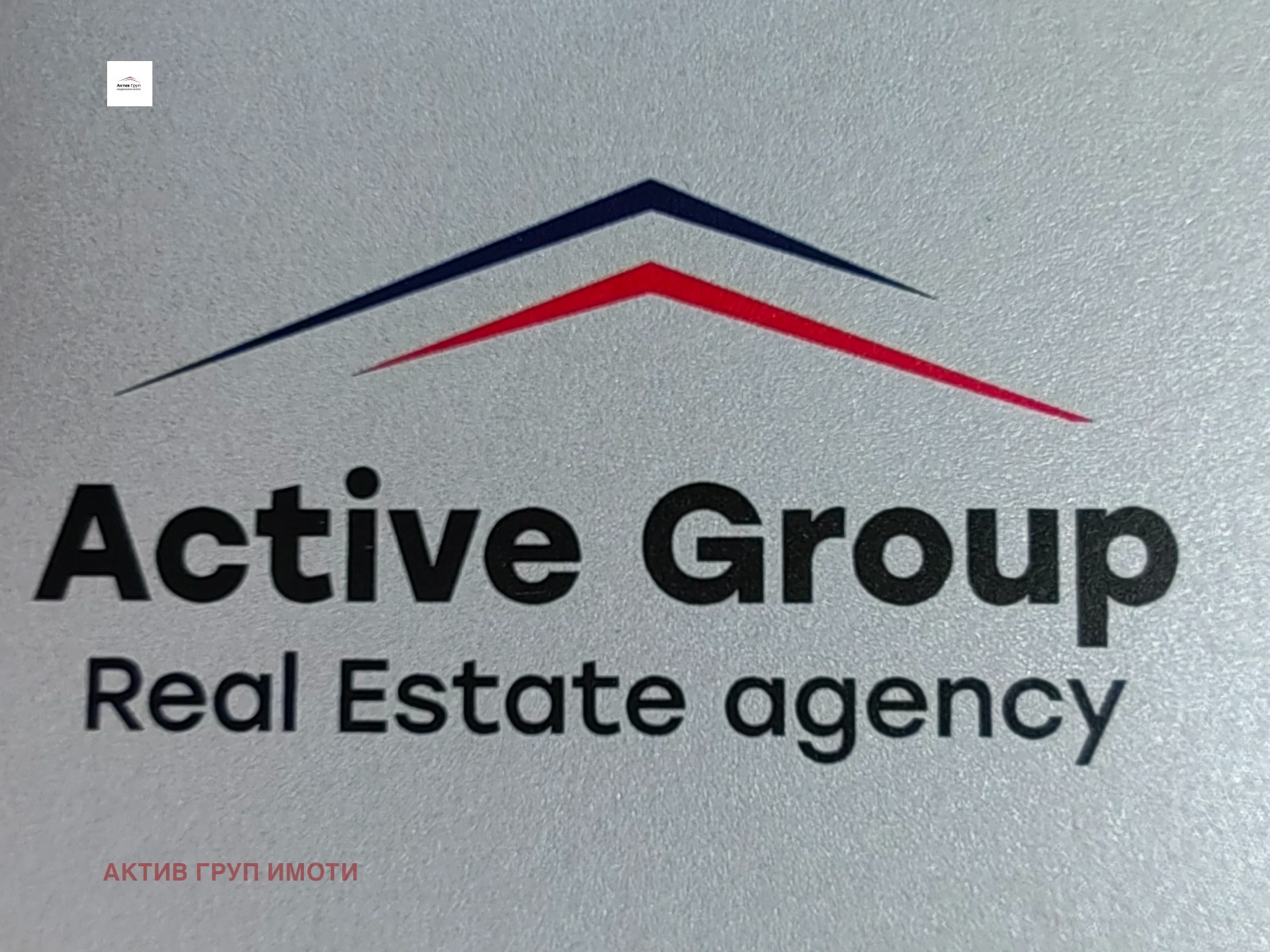 Продава ГАРАЖ, ПАРКОМЯСТО, гр. София, Гео Милев