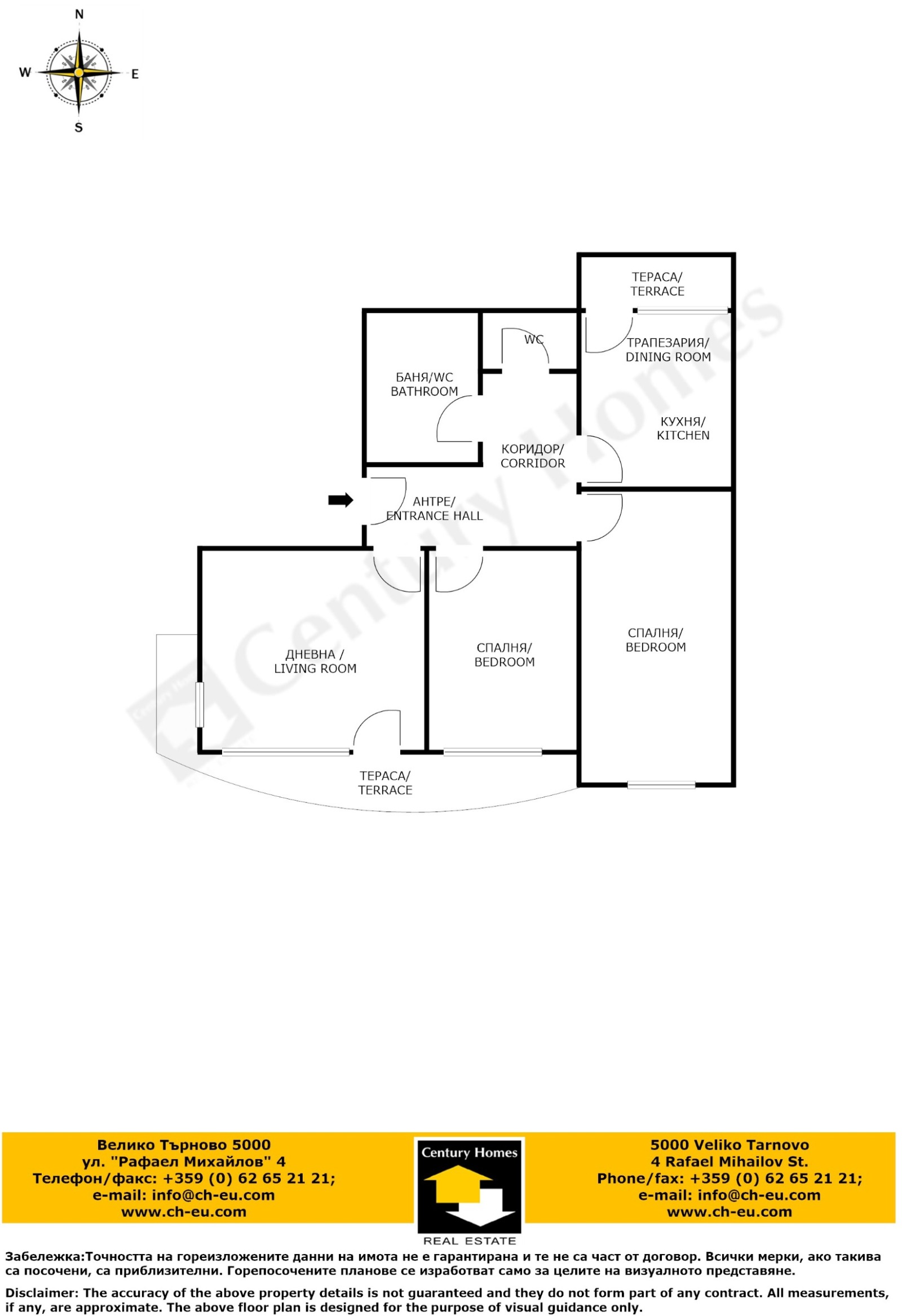 Продава 3-СТАЕН | Imot.bg — изображение 15