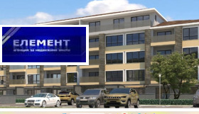 Продава многостаен град Пловдив Коматевско шосе - [1] 