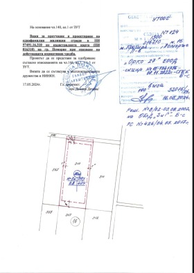 Парцел гр. Поморие, област Бургас 7