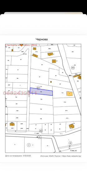 Продава  Парцел, с. Костиево