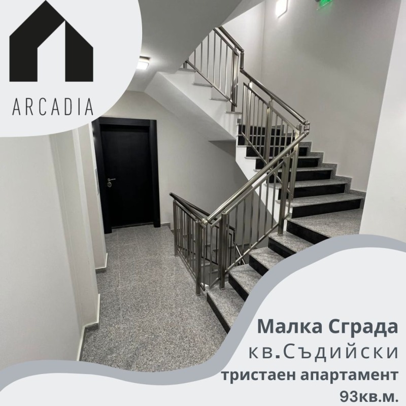 Продава 3-СТАЕН, гр. Пловдив, Център