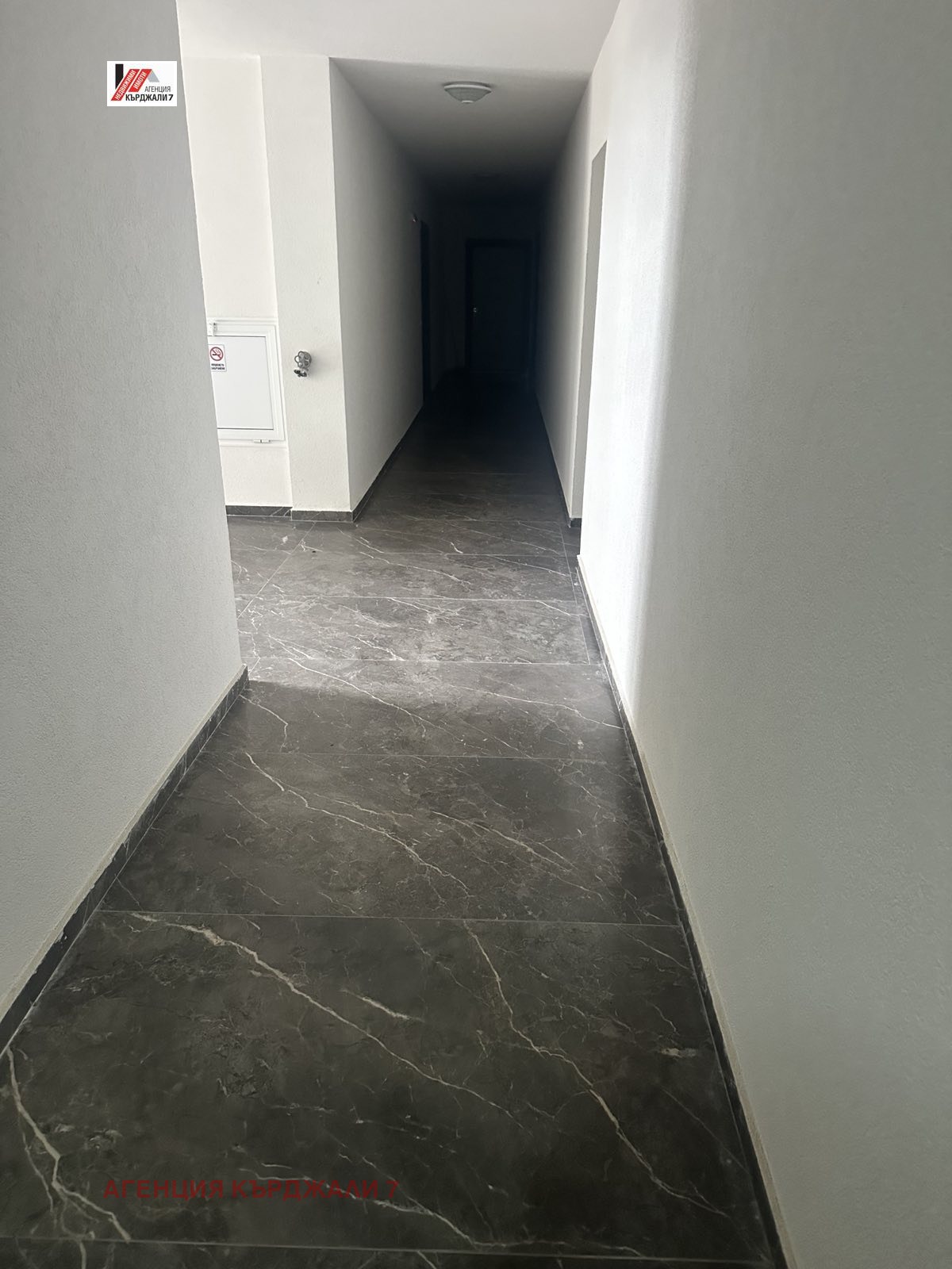 Продава 2-СТАЕН, гр. Кърджали, Възрожденци, снимка 7 - Апартаменти - 53703072