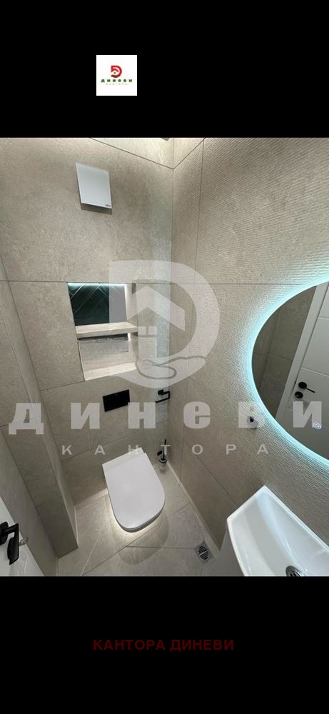 ������� 3-����� | Imot.bg � ����������� 11