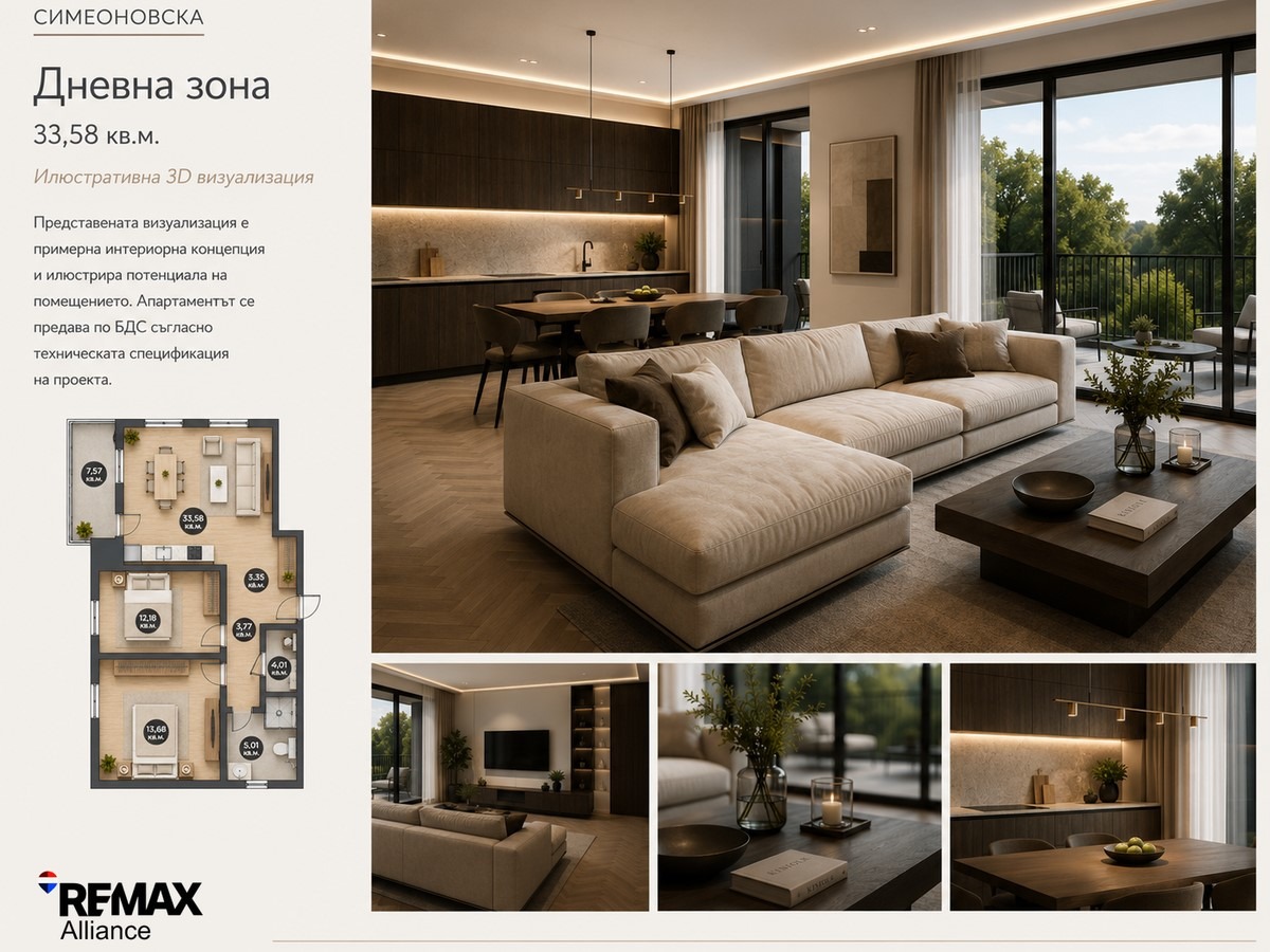 ������� 3-����� | Imot.bg � ����������� 4