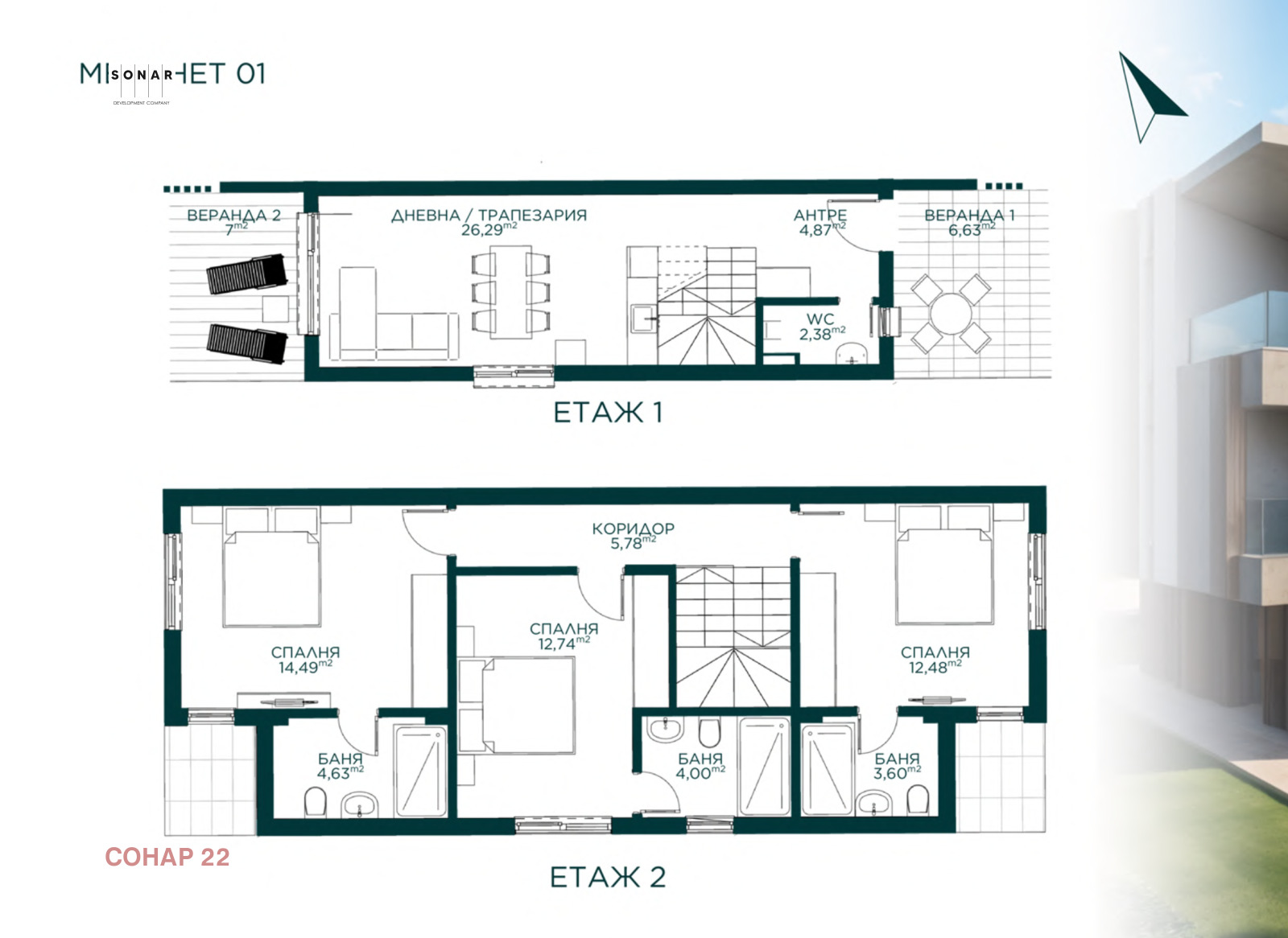 ������� 4-����� | Imot.bg � ����������� 7