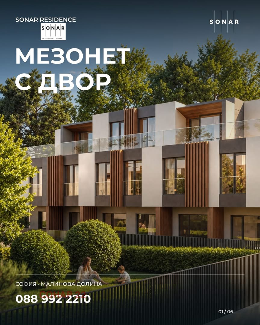 ������� 4-����� | Imot.bg � ����������� 5