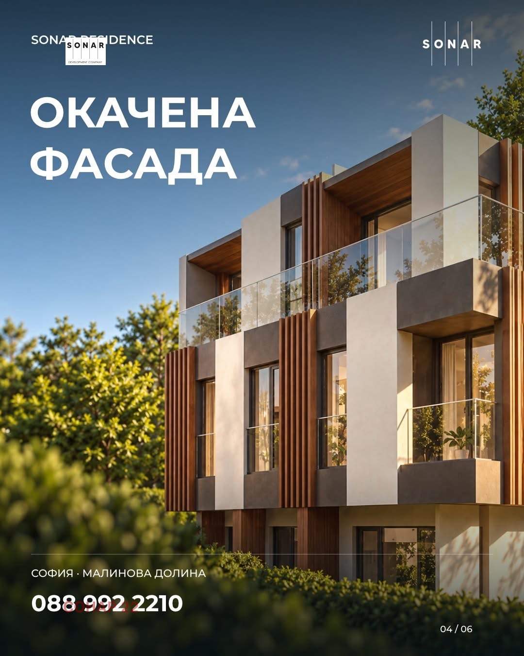 ������� 4-����� | Imot.bg � ����������� 3