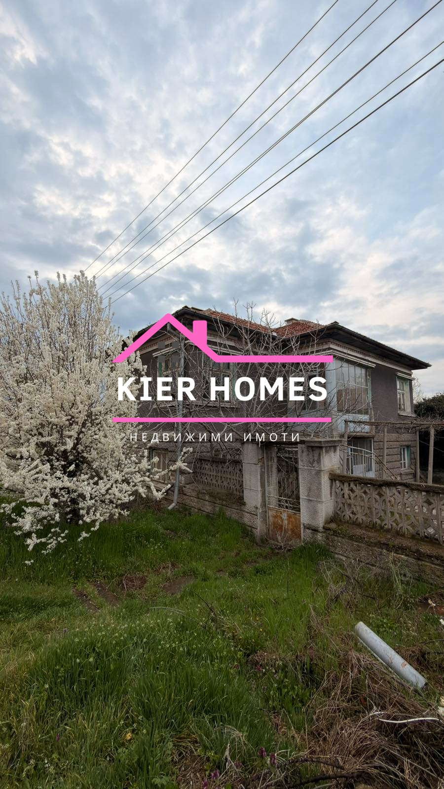 ������� ���� | Imot.bg � ����������� 1