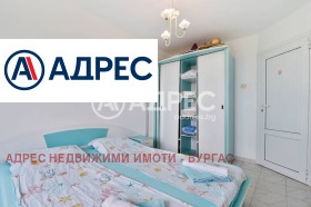 ������� ���� | Imot.bg � ����� ������ 12