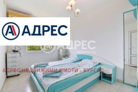 ������� ���� | Imot.bg � ����� ������ 11
