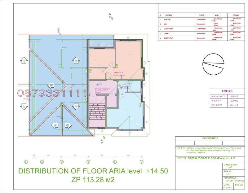 Продава 2-СТАЕН, к.к. Пампорово, област Смолян, снимка 17 - Aпартаменти - 47944967