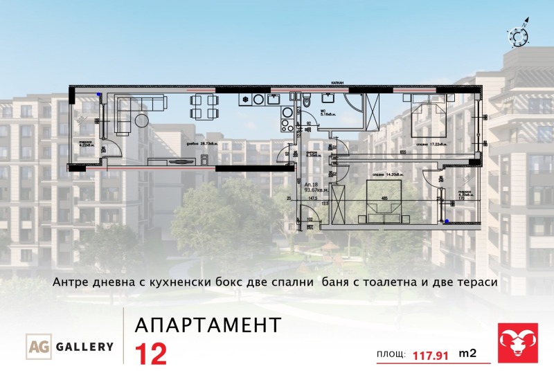 Προς πώληση  2 υπνοδωμάτια Καρδζαλη , ΤΣενταρ , 117 τ.μ | 32343701 - εικόνα [2]