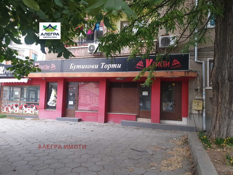 In vendita  Bar; Caffetteria Pazardgik , Tsentar , 64 mq | 49850973