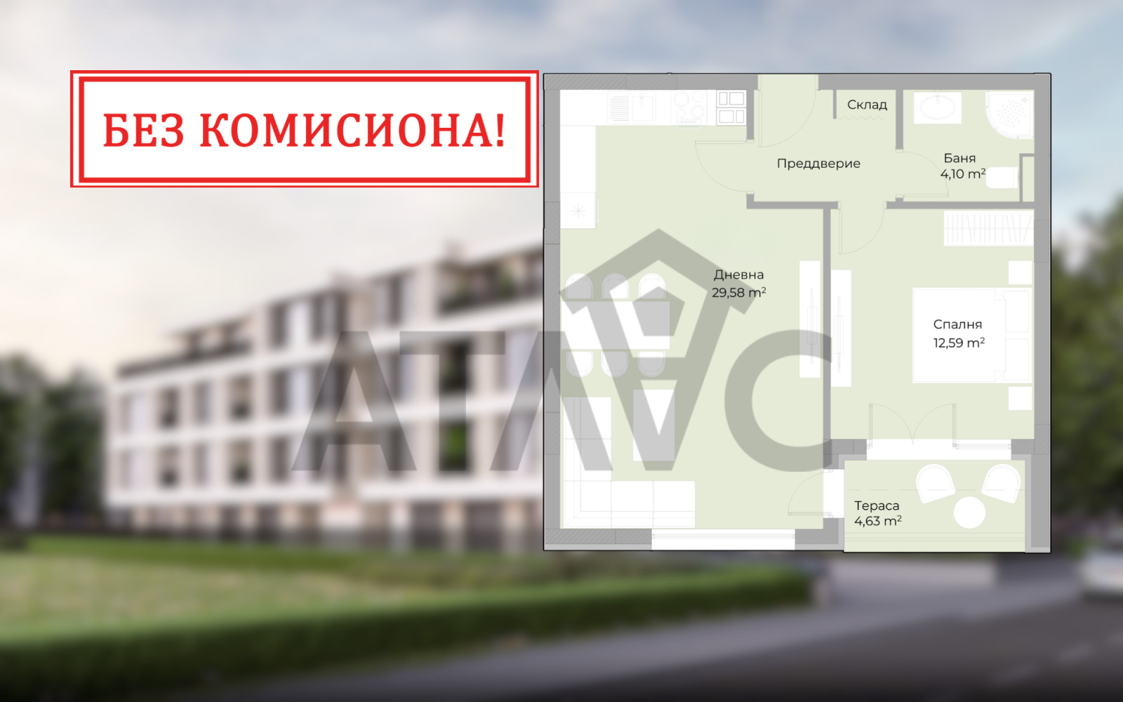 Продава 2-СТАЕН, гр. Пловдив, Отдих и култура