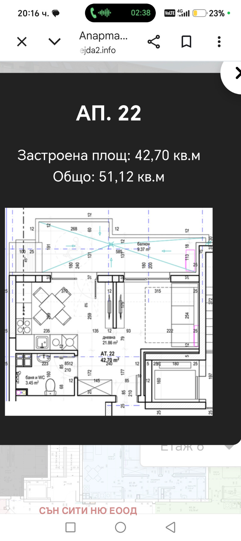 Продава 2-СТАЕН, гр. София, Надежда 2