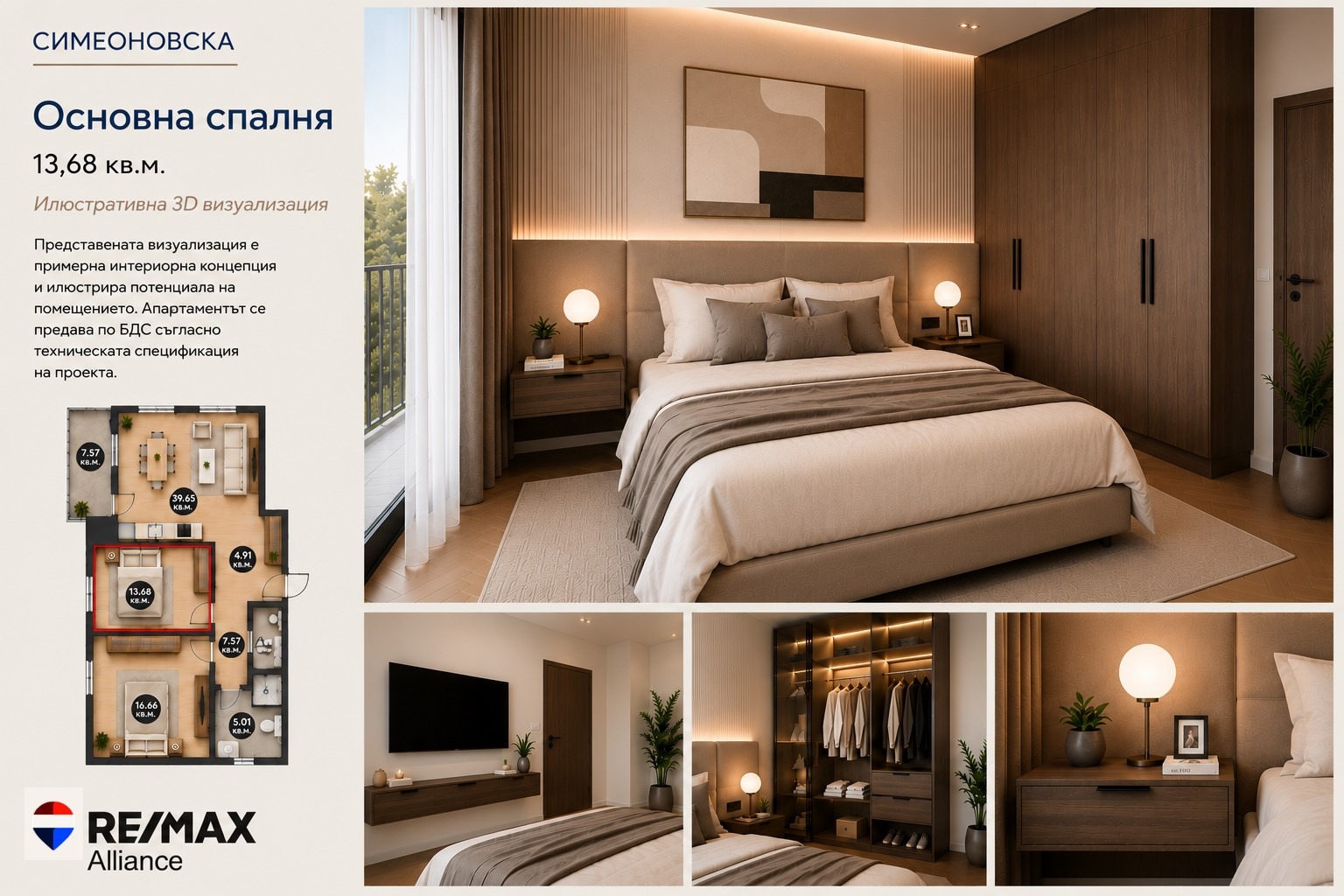 Продава 3-СТАЕН, гр. София, Симеоново, снимка 5 - Апартаменти - 55274832