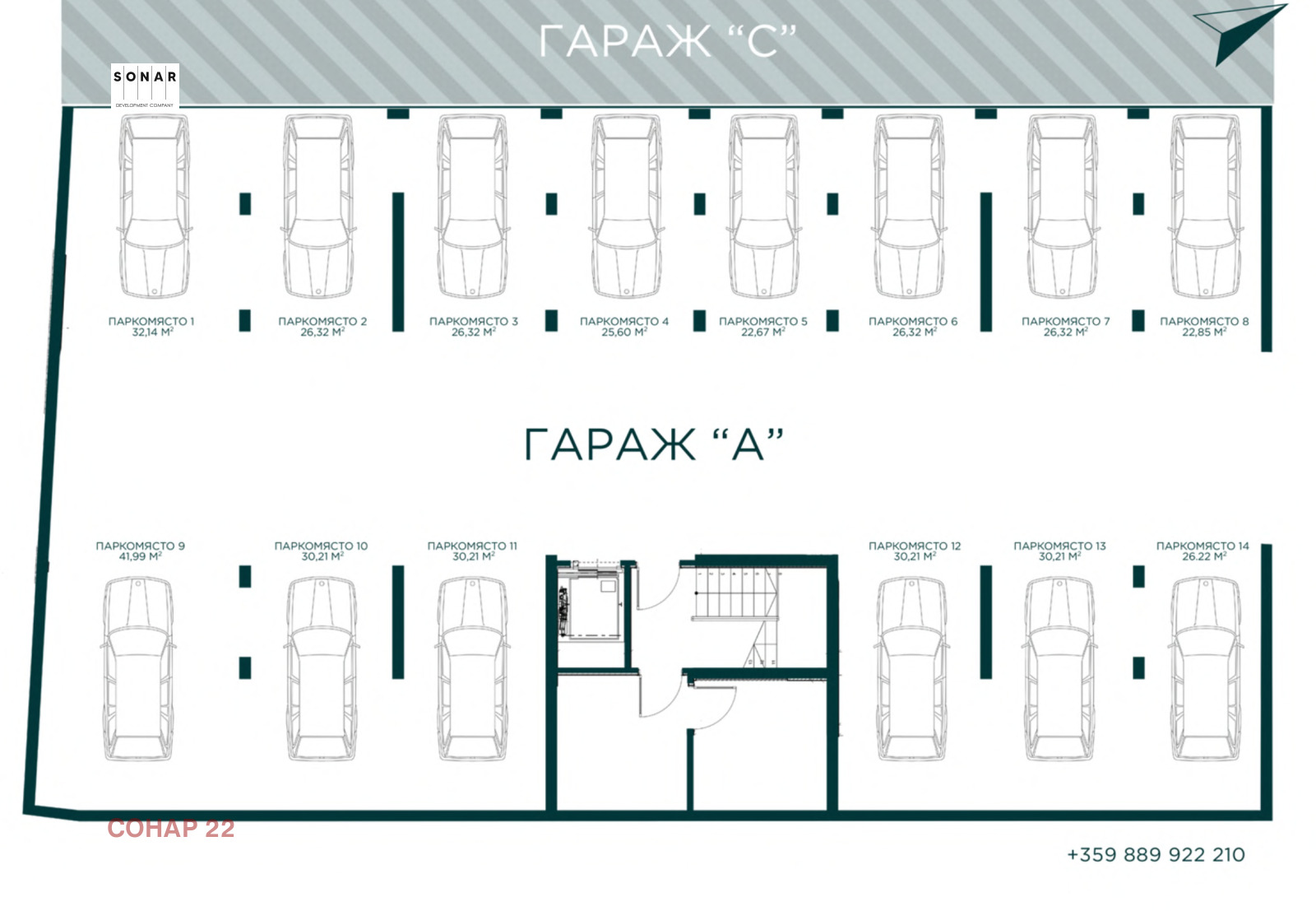 Продава 4-СТАЕН, гр. София, в.з.Малинова долина - Герена, снимка 7 - Апартаменти - 53770215