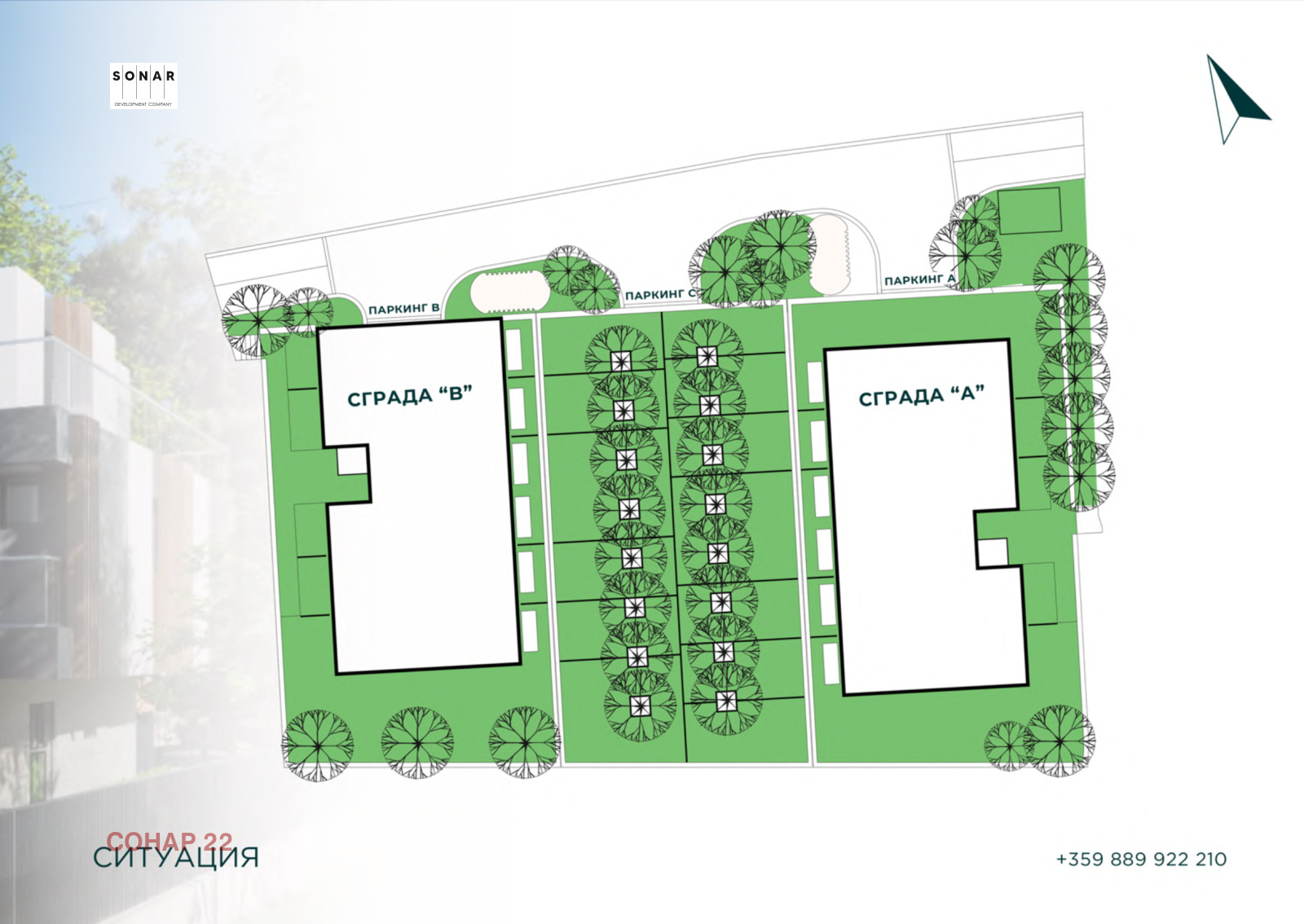 Продава 4-СТАЕН, гр. София, в.з.Малинова долина - Герена, снимка 8 - Апартаменти - 53770215