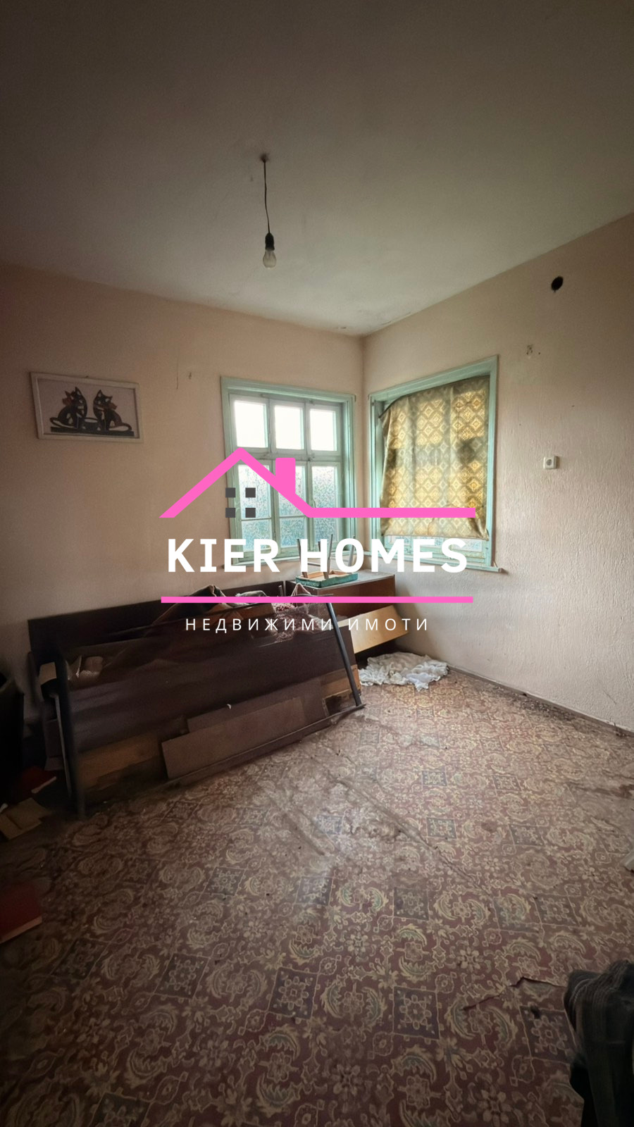 Продава КЪЩА, с. Каснаково, област Хасково, снимка 13 - Къщи - 54080487