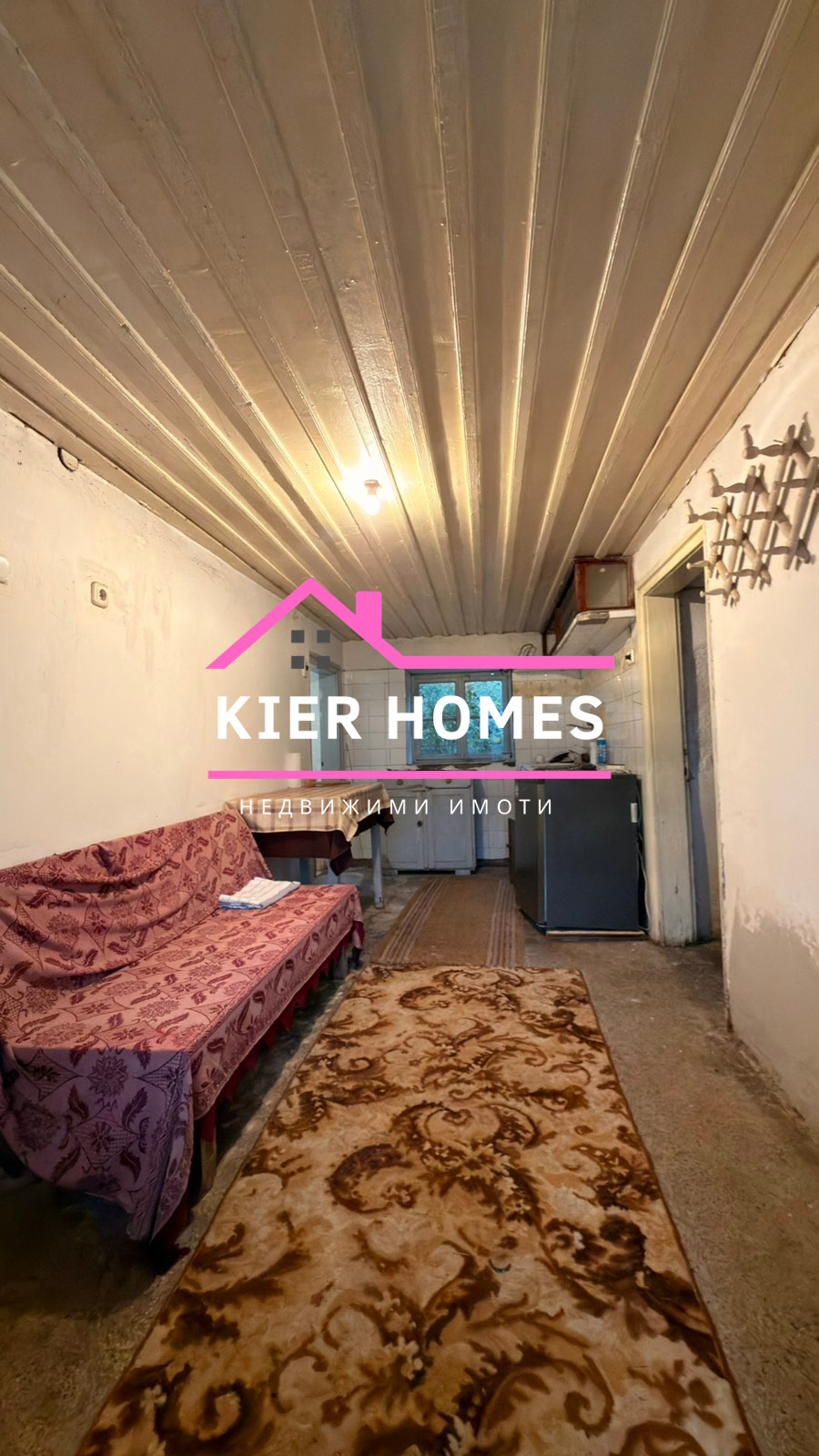 Продава КЪЩА, с. Каснаково, област Хасково, снимка 11 - Къщи - 54080487