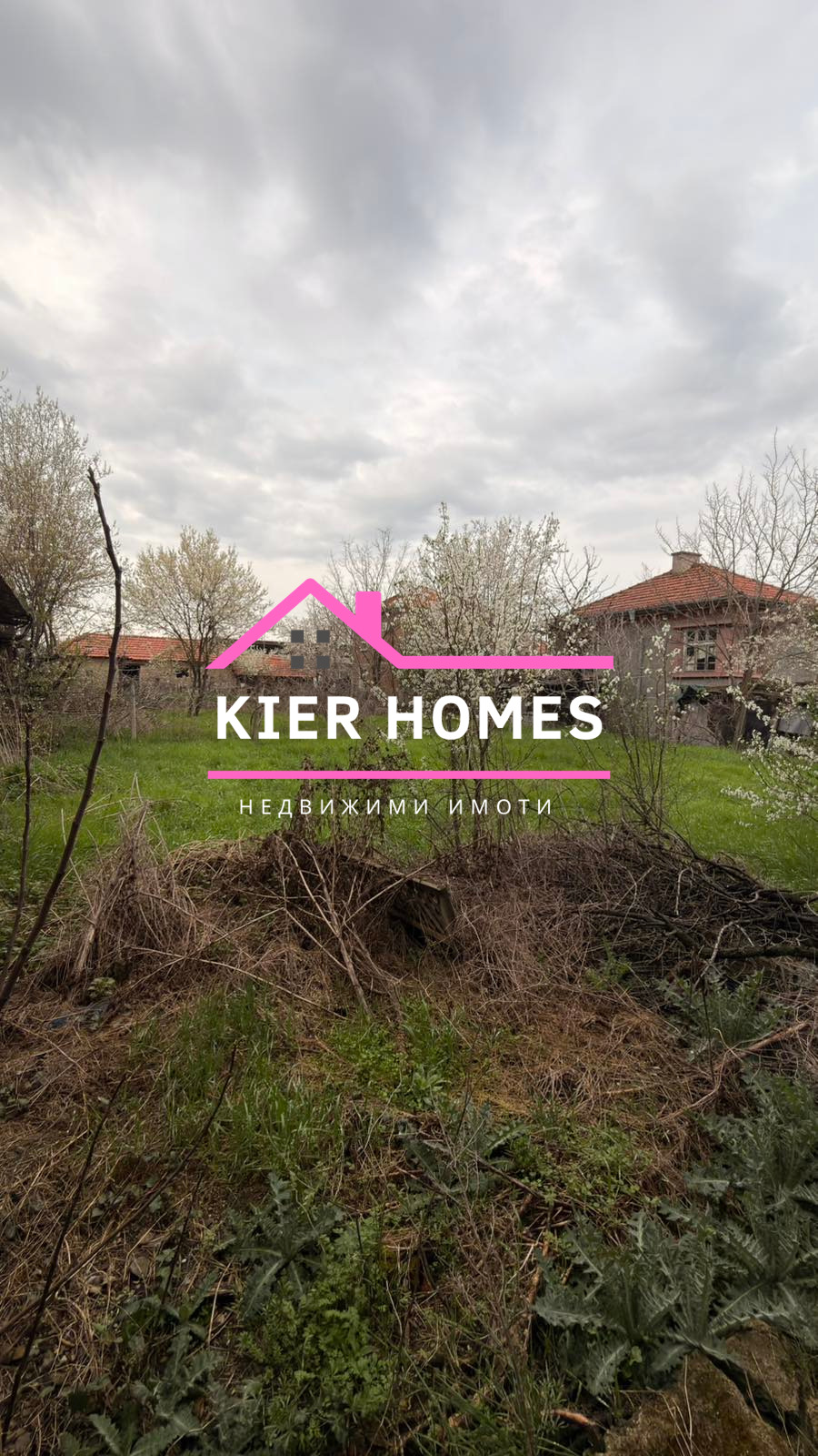 Продава КЪЩА, с. Каснаково, област Хасково, снимка 4 - Къщи - 54080487