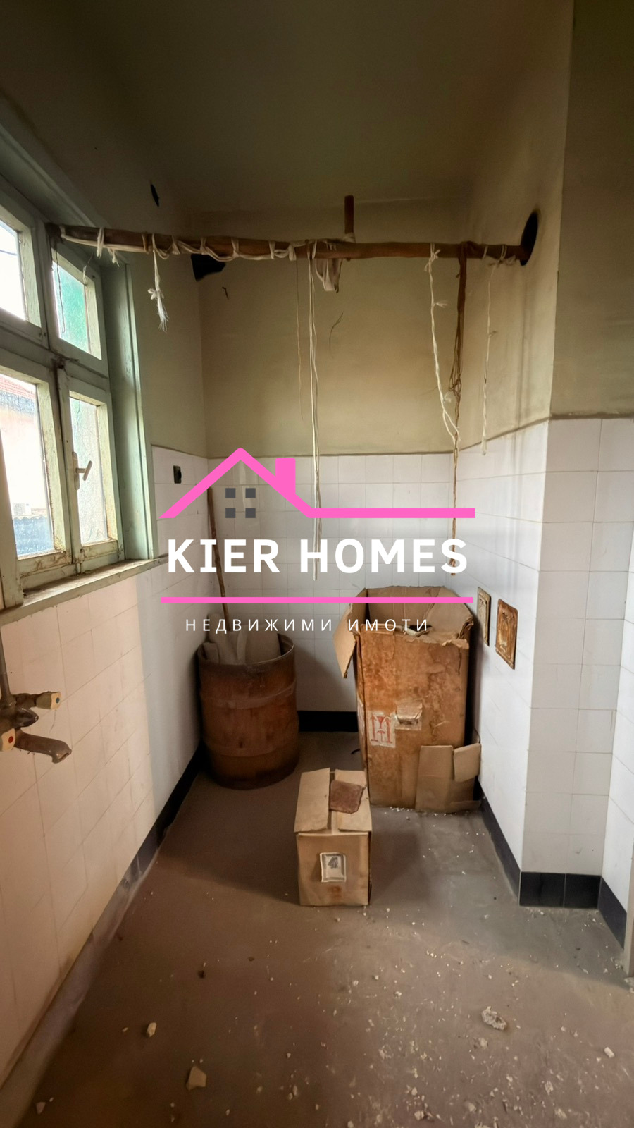 Продава КЪЩА, с. Каснаково, област Хасково, снимка 16 - Къщи - 54080487