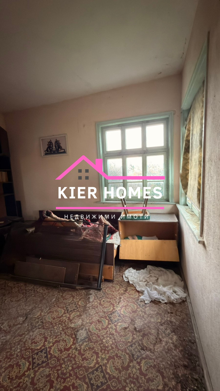 Продава КЪЩА, с. Каснаково, област Хасково, снимка 14 - Къщи - 54080487