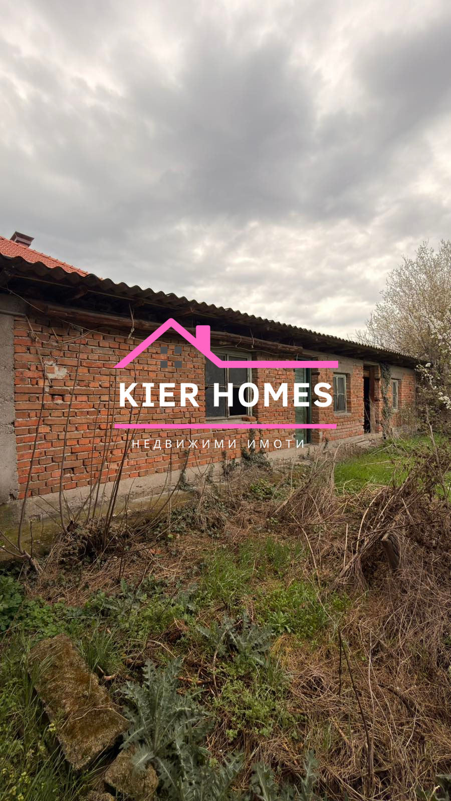 Продава КЪЩА, с. Каснаково, област Хасково, снимка 5 - Къщи - 54080487