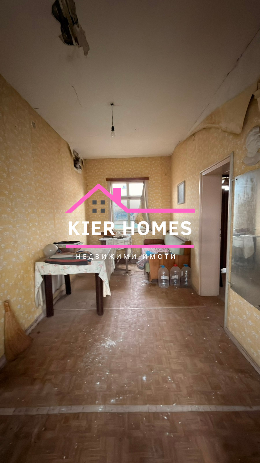 Продава КЪЩА, с. Каснаково, област Хасково, снимка 15 - Къщи - 54080487