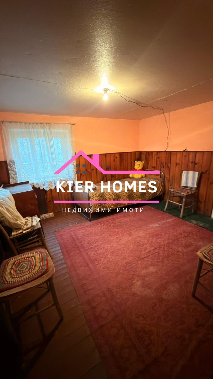 Продава КЪЩА, с. Каснаково, област Хасково, снимка 7 - Къщи - 54080487