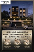 Продава 3-СТАЕН, гр. София, Симеоново, снимка 1