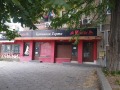 Продава ЗАВЕДЕНИЕ, гр. Пазарджик, Център, снимка 1