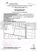 Продава  Парцел град София , с. Лозен , 12499 кв.м | 20810183