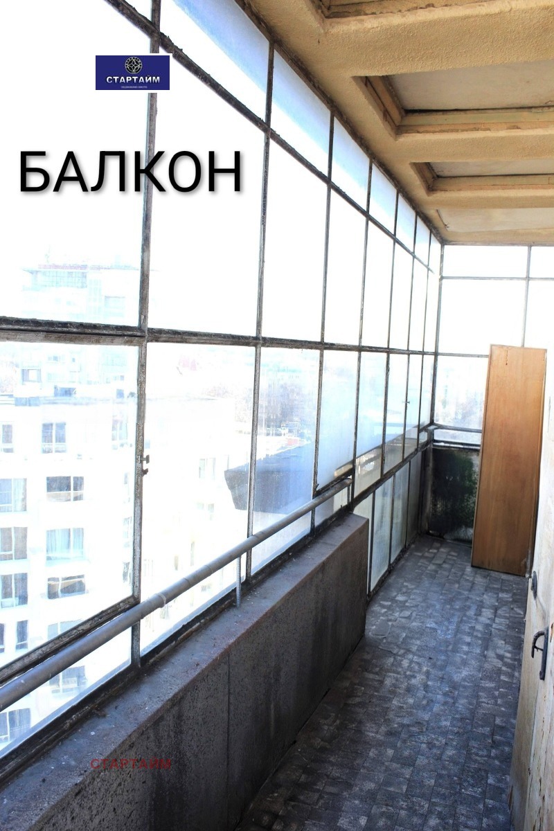 ������� ���������� | Imot.bg � ����������� 16