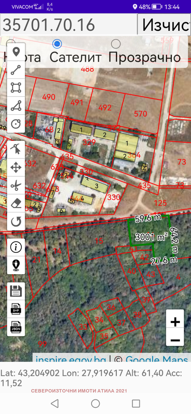 Продава ПАРЦЕЛ в град Варна, с. Каменар - 3000 кв.м / 37 000 € » 72 365.71 лв., СЕВЕРОИЗТОЧНИ ИМОТИ АТИЛА 2021