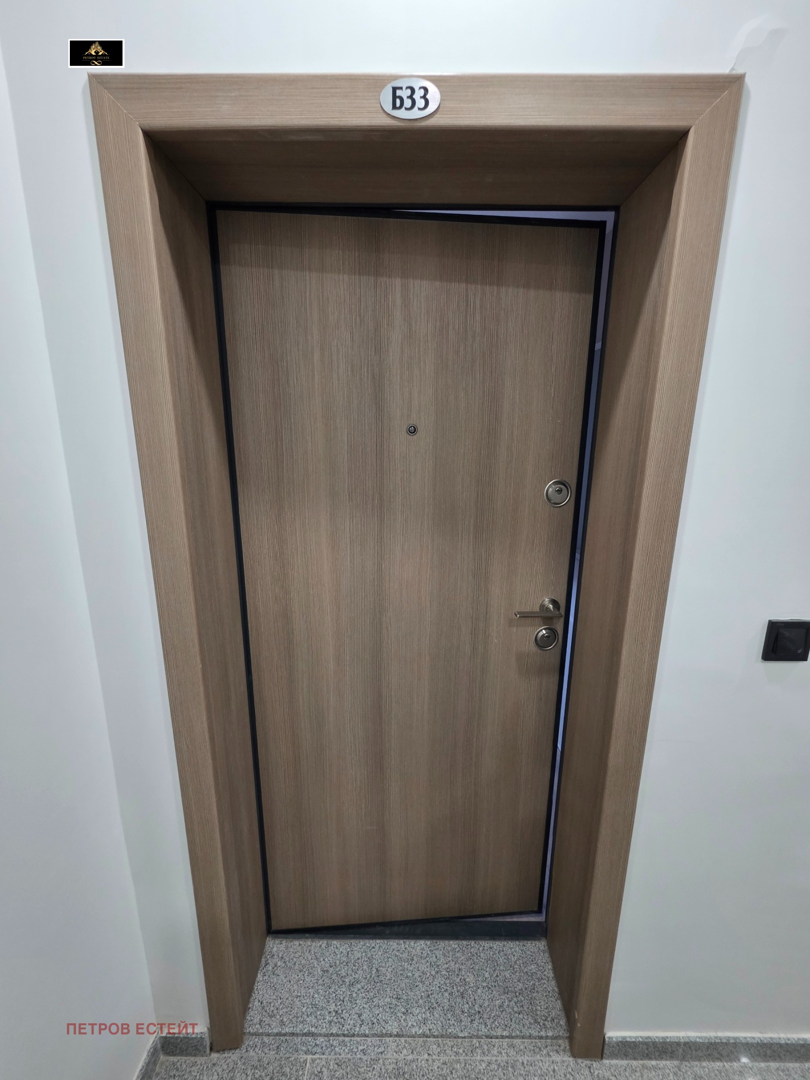 ������� 2-����� | Imot.bg � ����������� 16