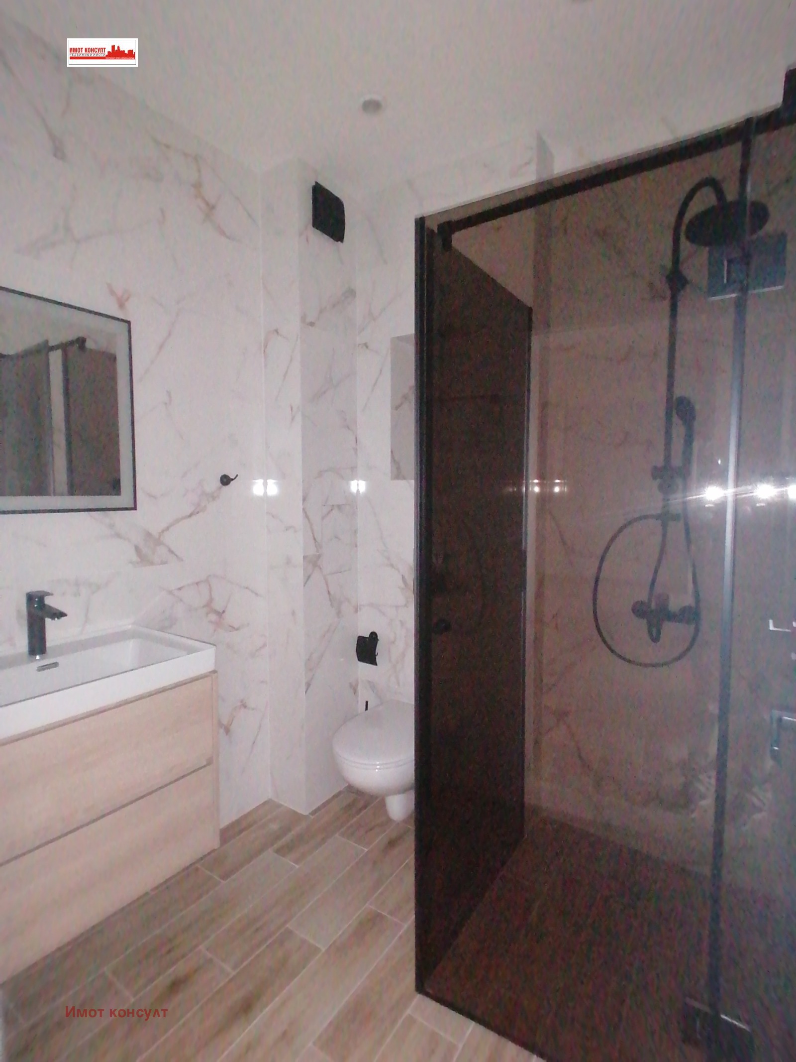 Продава 3-СТАЕН | Imot.bg — изображение 7