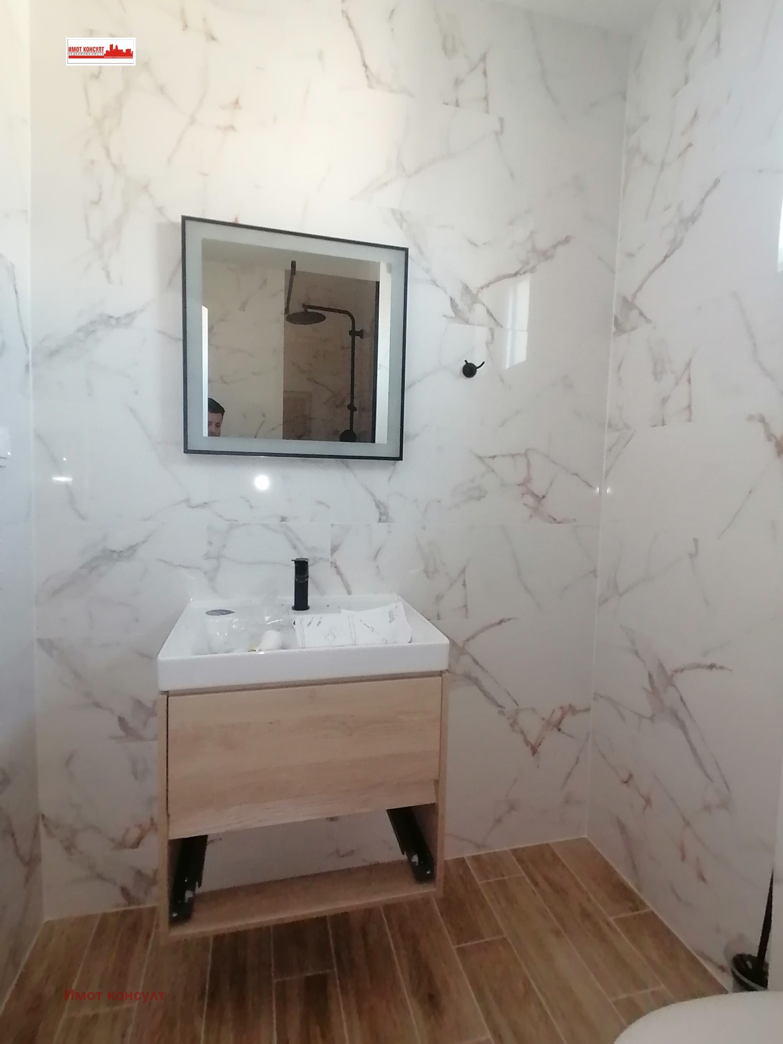 Продава 3-СТАЕН | Imot.bg — изображение 8