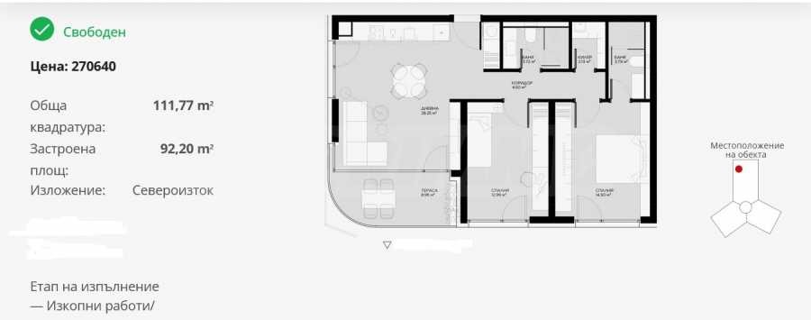 Продава 3-СТАЕН | Imot.bg — изображение 3