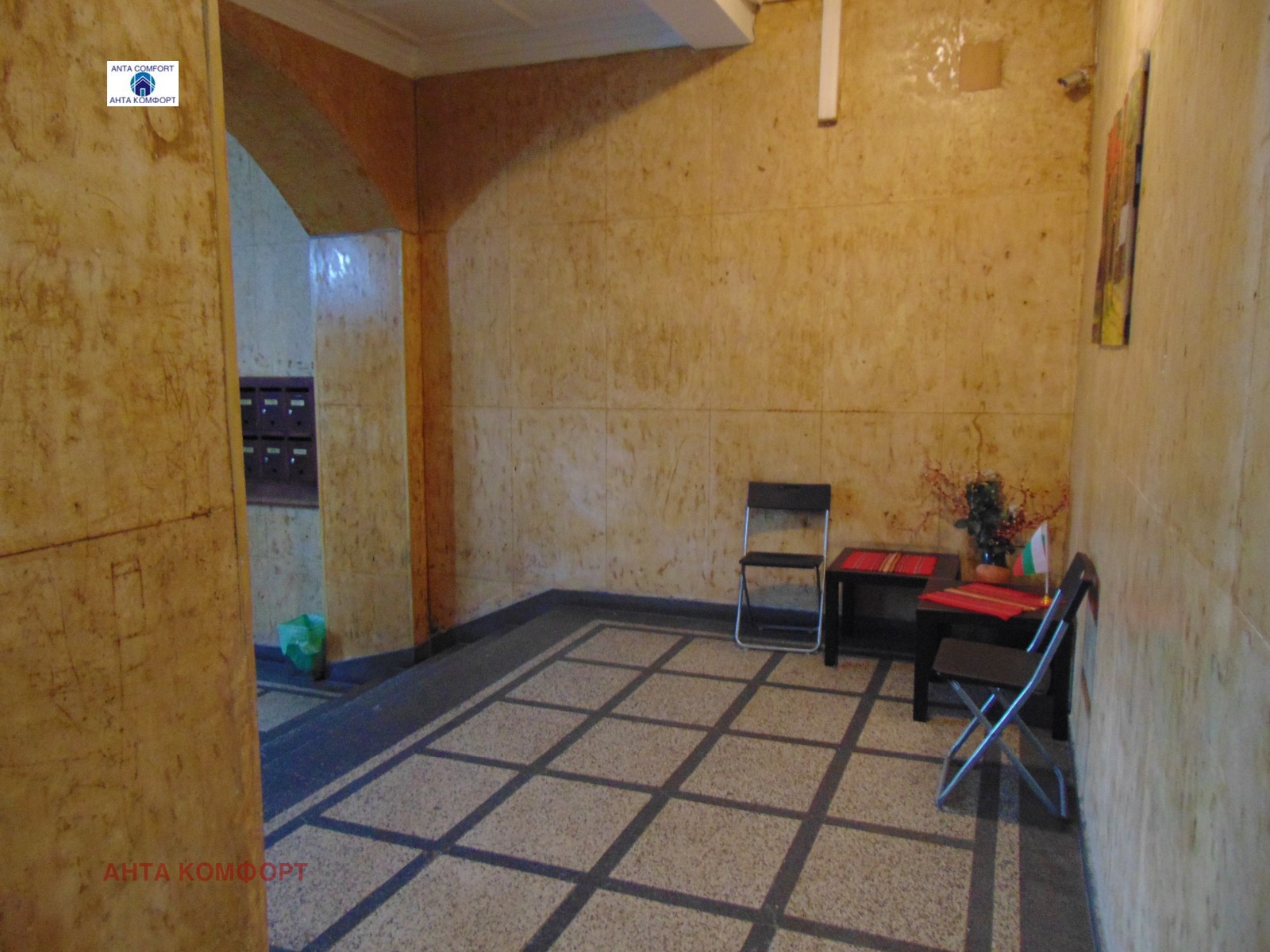 ������� 3-����� | Imot.bg � ����������� 13