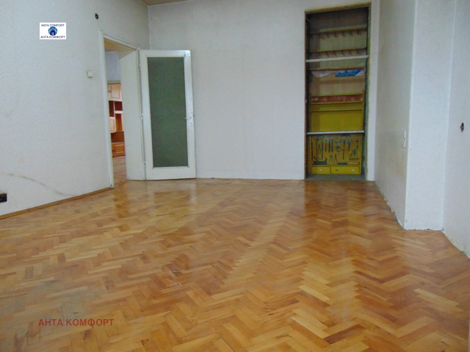 ������� 3-����� | Imot.bg � ����������� 8