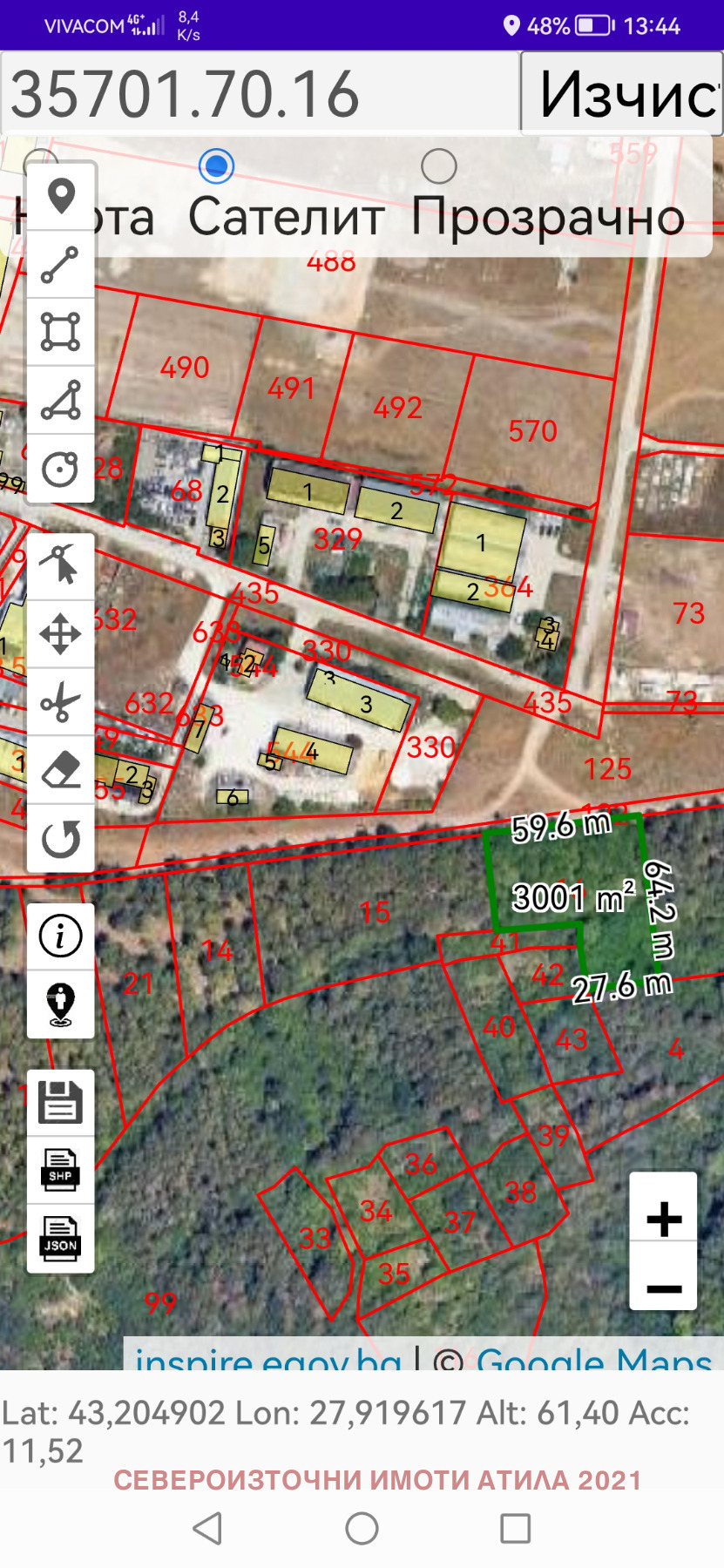 ������� ������ | Imot.bg � ����������� 1