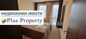 1 dormitorio Bansko, región Blagoevgrad 8