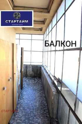 ������� ���������� | Imot.bg � ����� ������ 13